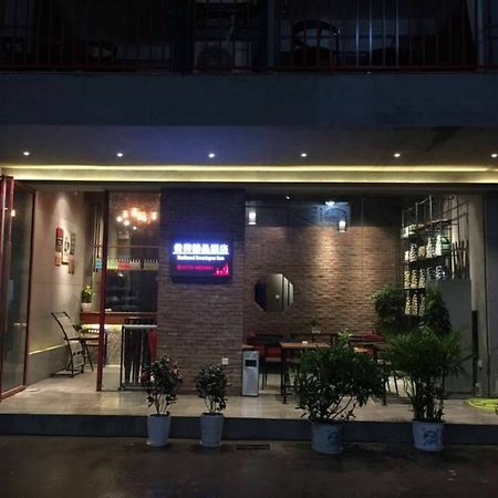 Holland Boutique Inn Jiaxing Exterior photo