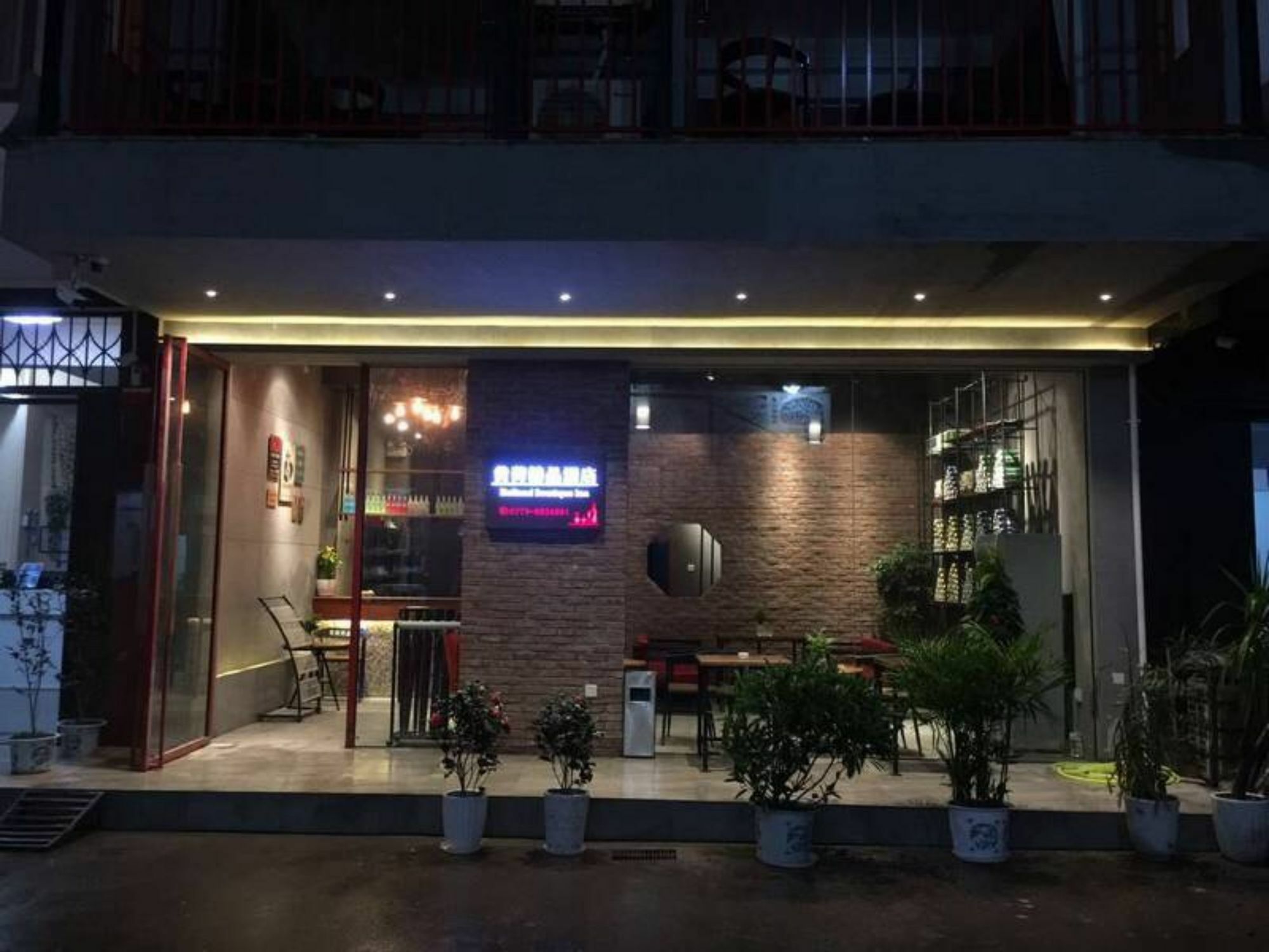 Holland Boutique Inn Jiaxing Exterior photo